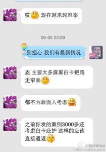 a8a11ba9jw1eherzygk8ej20hs0pemzw 210x300 - 出国产子，表明我们自己自费赴美生子轻松过海关