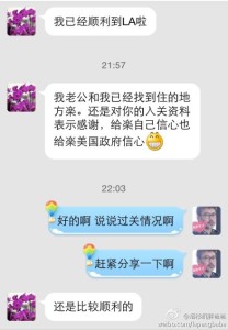 a8a11ba9jw1eherzzw01oj20hs0pldij 208x300 - 出国产子，表明我们自己自费赴美生子轻松过海关