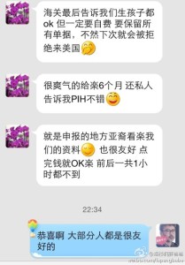 a8a11ba9jw1ehes058upoj20hs0pin0a 209x300 - 出国产子，表明我们自己自费赴美生子轻松过海关