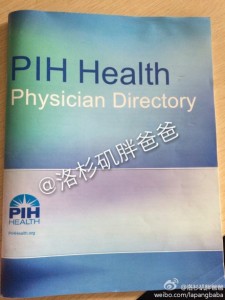 a8a11ba9jw1ehes095a0vj20qo0zk103 225x300 - 出国产子，表明我们自己自费赴美生子轻松过海关