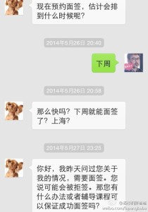 a8a11ba9jw1ehfu4942y3j20hs0pcmzr 210x300 - 赴美产子，体验到其中的好处，继续生美籍宝宝