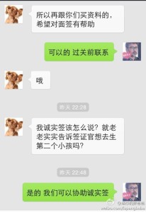 a8a11ba9jw1ehfu4ah4k4j20hs0putb7 206x300 - 赴美产子，体验到其中的好处，继续生美籍宝宝