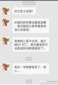 a8a11ba9jw1ehfu4bamdij20hs0pxtb4 205x300 - 赴美产子，体验到其中的好处，继续生美籍宝宝