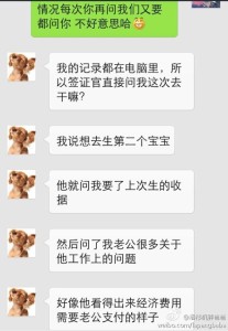 a8a11ba9jw1ehfu4cxm05j20hs0po77g 207x300 - 赴美产子，体验到其中的好处，继续生美籍宝宝