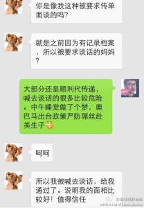 a8a11ba9jw1ehfu4gawipj20hs0pkdj4 208x300 - 赴美产子，体验到其中的好处，继续生美籍宝宝