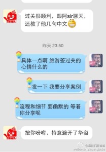 a8a11ba9jw1ehfzkcps8dj20hs0phtbk 209x300 - 赴美生子旅游签顺利过关，与CBP官员闲聊博取同情分