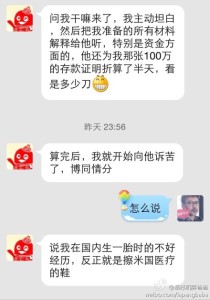 a8a11ba9jw1ehfzke2oblj20hs0pdwhh 210x300 - 赴美生子旅游签顺利过关，与CBP官员闲聊博取同情分