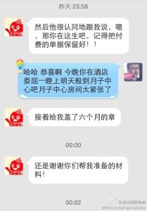 a8a11ba9jw1ehfzkeyiy4j20hs0pjacx 209x300 - 赴美生子旅游签顺利过关，与CBP官员闲聊博取同情分