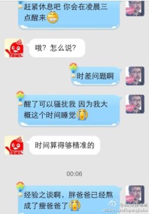 a8a11ba9jw1ehfzkga038j20hs0pf41h 209x300 - 赴美生子旅游签顺利过关，与CBP官员闲聊博取同情分