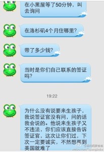 a8a11ba9jw1ehj843kg12j20hs0ptgpe 206x300 - 出国生孩子，顺利拿签证，成功入海关