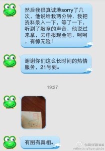 a8a11ba9jw1ehj8452w7dj20hs0pj0vs 209x300 - 出国生孩子，顺利拿签证，成功入海关