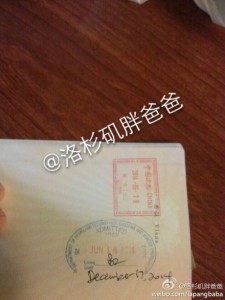 a8a11ba9jw1ehj846949cj20k00qo77d 225x300 - 出国生孩子，顺利拿签证，成功入海关