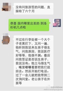 去美国生宝宝,顺利入关途中却遭遇好黑人与坏黑人 a8a11ba9jw1ehkhr4oktuj20hs0pktbs 208x300 - 去美国生宝宝,顺利入关途中却遭遇好黑人与坏黑人