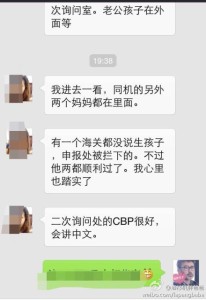 去美国生宝宝,顺利入关途中却遭遇好黑人与坏黑人 a8a11ba9jw1ehkhr598y1j20hs0pujtl1 206x300 - 去美国生宝宝,顺利入关途中却遭遇好黑人与坏黑人