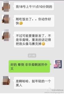 去美国生宝宝,顺利入关途中却遭遇好黑人与坏黑人 a8a11ba9jw1ehkhr6hu74j20hs0pvgnt 206x300 - 去美国生宝宝,顺利入关途中却遭遇好黑人与坏黑人