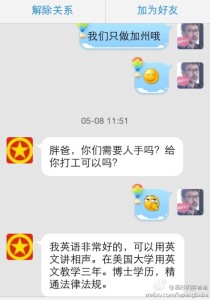 赴美生子,拉斯维加斯城市过海关遇上友好之人,秒过 a8a11ba9jw1ehkhsnww4uj20hs0pedid 210x300 - 赴美生子,拉斯维加斯城市过海关遇上友好之人,秒过