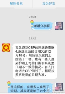 赴美生子,拉斯维加斯城市过海关遇上友好之人,秒过 a8a11ba9jw1ehkhstolitj20hs0pltby 208x300 - 赴美生子,拉斯维加斯城市过海关遇上友好之人,秒过