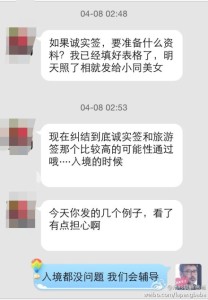 出国产子,专业办理美国签证 a8a11ba9jw1ehlm5c43zaj20hs0placp 208x300 - 出国产子,专业办理美国签证