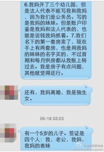 出国产子,专业办理美国签证 a8a11ba9jw1ehlm5d88mjj20hs0pstd1 206x300 - 出国产子,专业办理美国签证