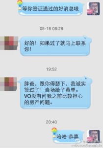 出国产子,专业办理美国签证 a8a11ba9jw1ehlm5dx3dsj20hs0pcdia 210x300 - 出国产子,专业办理美国签证