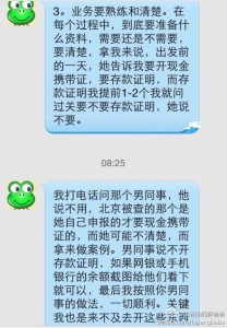 a8a11ba9jw1ehoixedhc9j20hs0plgqn 208x300 - 赴美生子的客人为我们的工作做出指导又给我们指出新的商机