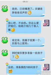 a8a11ba9jw1ehoixhjypoj20hs0pudj8 206x300 - 赴美生子的客人为我们的工作做出指导又给我们指出新的商机