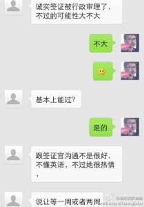 赴美生子诚实签,行政审核与代传递都不是问题 a8a11ba9jw1ehp2148vg8j20hs0phtaq 209x300 - 赴美生子诚实签,行政审核与代传递都不是问题