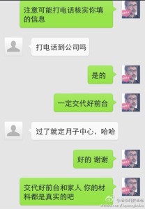 赴美生子诚实签,行政审核与代传递都不是问题 a8a11ba9jw1ehp214nr6sj20hs0pnacn 208x300 - 赴美生子诚实签,行政审核与代传递都不是问题