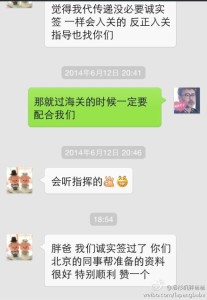 赴美生子诚实签,行政审核与代传递都不是问题 a8a11ba9jw1ehp215b3rqj20hs0ppju2 207x300 - 赴美生子诚实签,行政审核与代传递都不是问题