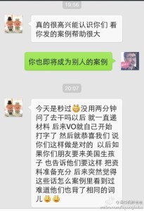 赴美生子诚实签,行政审核与代传递都不是问题 a8a11ba9jw1ehp216skpkj20hs0pxwi3 205x300 - 赴美生子诚实签,行政审核与代传递都不是问题