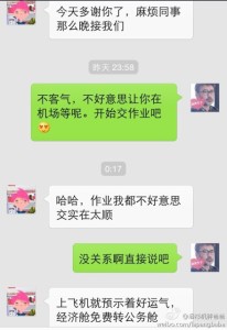 a8a11ba9jw1ehqgl94rhwj20hs0ptmzz 206x300 - 深圳赴美生子，好运气从上飞机开始一直延续到过海关，实在太顺