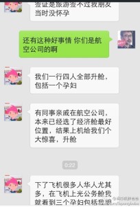 a8a11ba9jw1ehqgl9nlwqj20hs0q141p 204x300 - 深圳赴美生子，好运气从上飞机开始一直延续到过海关，实在太顺