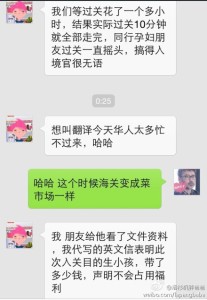 a8a11ba9jw1ehqglaix7pj20hs0pp0w0 207x300 - 深圳赴美生子，好运气从上飞机开始一直延续到过海关，实在太顺