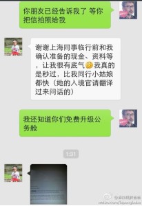 a8a11ba9jw1ehqglbz8zfj20hs0pt0vr 206x300 - 深圳赴美生子，好运气从上飞机开始一直延续到过海关，实在太顺