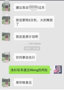 a8a11ba9jw1ei5aquvp40j20hs0or0un 215x300 - 出国产子过海关碰上和蔼老爷爷，秒过