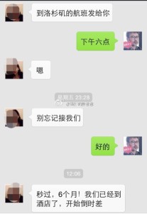 出国生宝宝,旅游过海关这未免也太顺利了吧 a8a11ba9jw1ei7h1nvbudj20hs0pq761 207x300 - 出国生宝宝,旅游过海关这未免也太顺利了吧