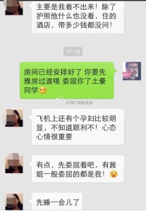 出国生宝宝,旅游过海关这未免也太顺利了吧 a8a11ba9jw1ei7h1paoz5j20hs0pqjuc 207x300 - 出国生宝宝,旅游过海关这未免也太顺利了吧