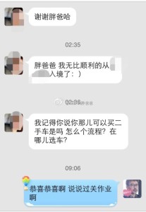 出国生宝宝,旅游过海关这未免也太顺利了吧 a8a11ba9jw1ei7h1prlr7j20hs0pomz5 207x300 - 出国生宝宝,旅游过海关这未免也太顺利了吧