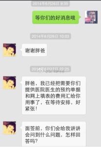 去美国生宝宝,遣返妈妈也有春天 a8a11ba9jw1eig5qmroh3j20hs0pp76w 207x300 - 去美国生宝宝,遣返妈妈也有春天