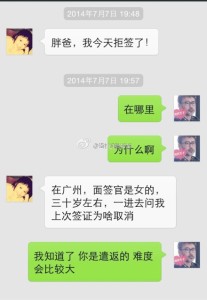 去美国生宝宝,遣返妈妈也有春天 a8a11ba9jw1eig5qninsqj20hs0pp40s 207x300 - 去美国生宝宝,遣返妈妈也有春天