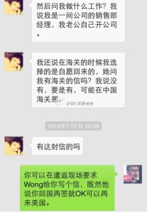 去美国生宝宝,遣返妈妈也有春天 a8a11ba9jw1eig5qpa4ulj20hs0pptby 207x300 - 去美国生宝宝,遣返妈妈也有春天