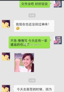 去美国生宝宝,遣返妈妈也有春天 a8a11ba9jw1eig5qqrqnlj20hs0pqtb1 207x300 - 去美国生宝宝,遣返妈妈也有春天