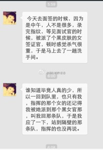 去美国生宝宝,遣返妈妈也有春天 a8a11ba9jw1eig5qrorh9j20hs0pytbu 205x300 - 去美国生宝宝,遣返妈妈也有春天