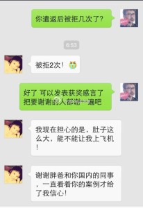 去美国生宝宝,遣返妈妈也有春天 a8a11ba9jw1eig5qvnxjlj20hs0ptgo9 206x300 - 去美国生宝宝,遣返妈妈也有春天