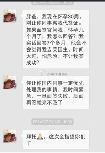 赴美产子办理签证是旅游签还是诚实签,难度大吗 a8a11ba9jw1ej0f9nchvzj20hs0pvgor 206x300 - 赴美产子办理签证是旅游签还是诚实签,难度大吗