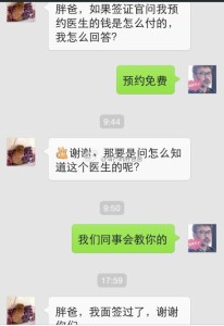 赴美产子办理签证是旅游签还是诚实签,难度大吗 a8a11ba9jw1ej0f9rzoloj20hs0psmzh 206x300 - 赴美产子办理签证是旅游签还是诚实签,难度大吗