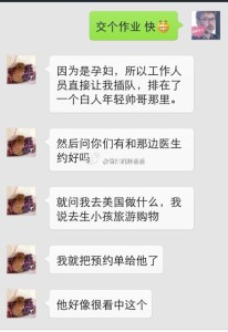 赴美产子办理签证是旅游签还是诚实签,难度大吗 a8a11ba9jw1ej0f9uab75j20hs0pv774 206x300 - 赴美产子办理签证是旅游签还是诚实签,难度大吗