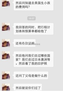 赴美产子办理签证是旅游签还是诚实签,难度大吗 a8a11ba9jw1ej0f9weqf2j20hs0pngoh 208x300 - 赴美产子办理签证是旅游签还是诚实签,难度大吗