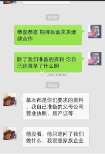 赴美产子办理签证是旅游签还是诚实签,难度大吗 a8a11ba9jw1ej0f9y1k2sj20hs0ptwh9 206x300 - 赴美产子办理签证是旅游签还是诚实签,难度大吗