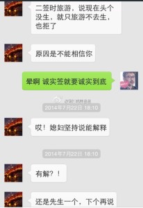 a8a11ba9jw1ej4knfufu9j20hs0ps76w 206x300 - 赴美生子诚实签，反复无常三签险过